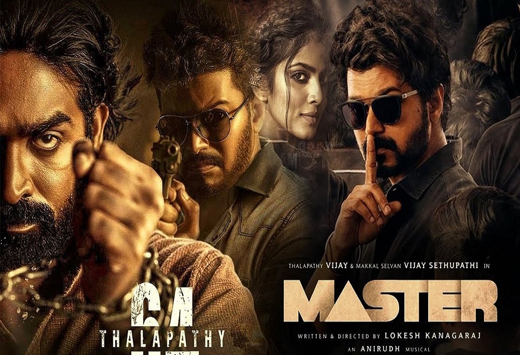 Master Releases Tomorrow