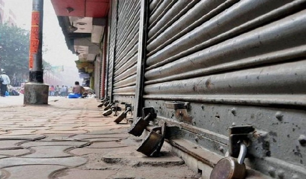 All India Traders Precognize #Bharatbandh