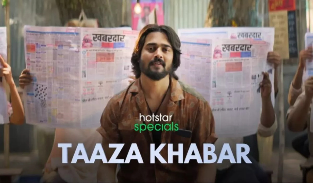 taaza_khabar_1024x600
